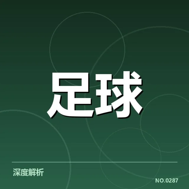 已经确认的出线可能球队名单