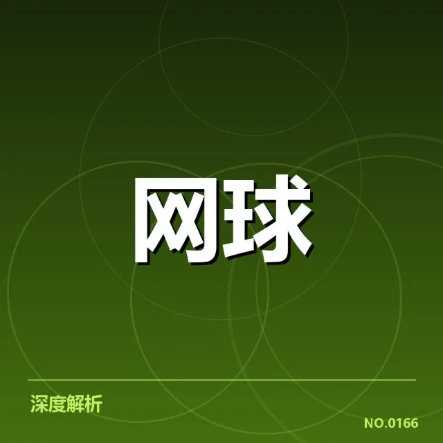 年终总决赛：英雄联盟职业战队技术特点如何体现