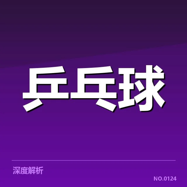 已确认赛事和选手报名情况