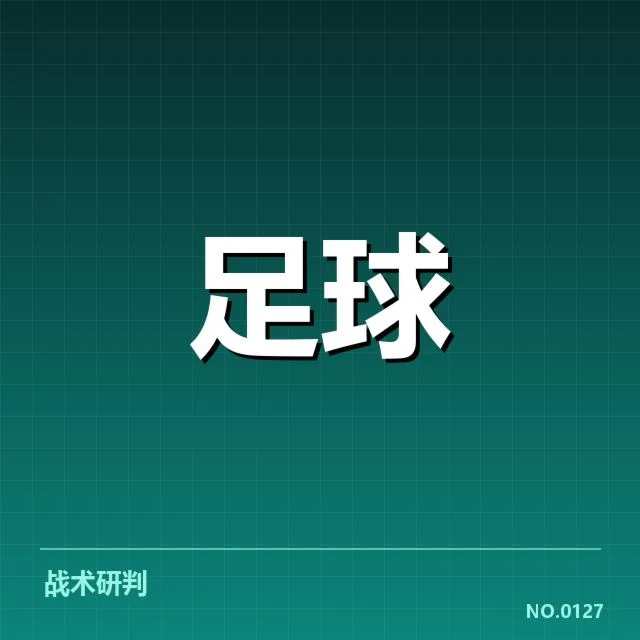 姆巴佩世界杯确认进球和赛事数据