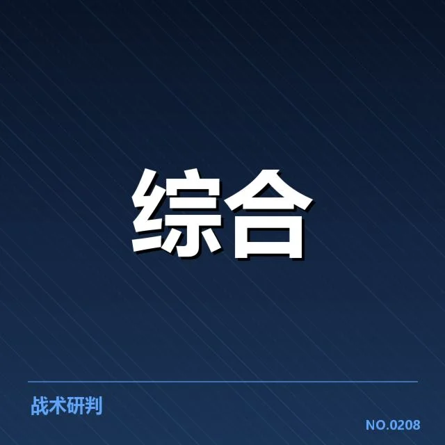 王者荣耀职业联赛:赛程安排存何隐忧?