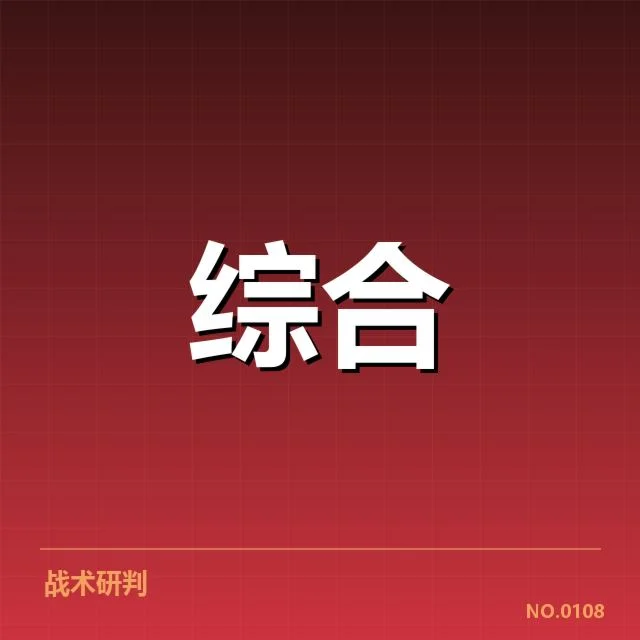 KPL重要比赛赛程及核心战队名单