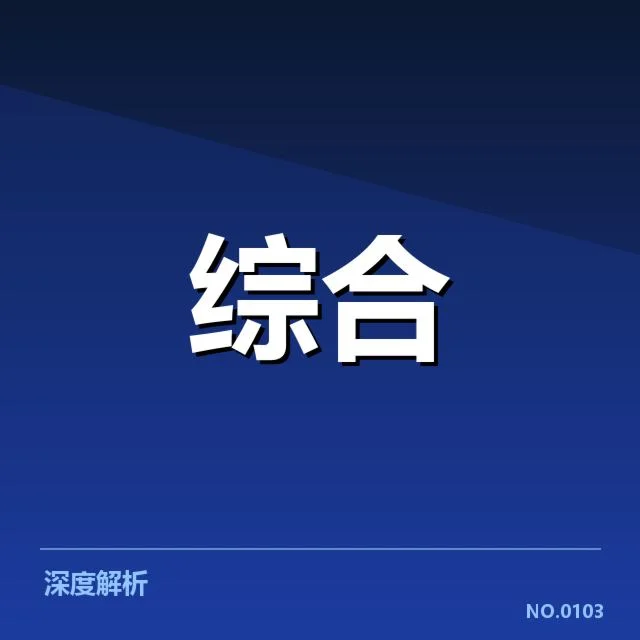 赛事已公布的具体名单和赛程安排